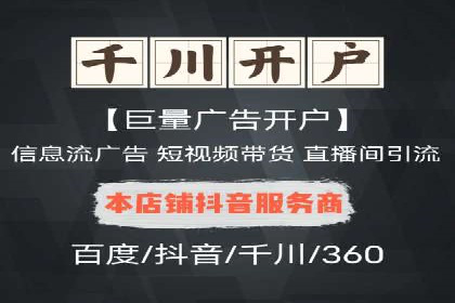 百度信息流广告：如何实现精准投放？