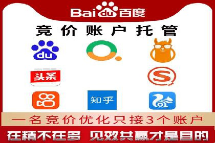 某公司信息流广告代运营公司：如何实现精准投放