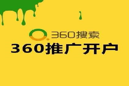 SEM账户优化策略案例分享